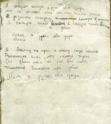 птицы утром запели солнце на небе как блин. Смотреть фото птицы утром запели солнце на небе как блин. Смотреть картинку птицы утром запели солнце на небе как блин. Картинка про птицы утром запели солнце на небе как блин. Фото птицы утром запели солнце на небе как блин птицы утром запели солнце на небе как блин. Смотреть фото птицы утром запели солнце на небе как блин. Смотреть картинку птицы утром запели солнце на небе как блин. Картинка про птицы утром запели солнце на небе как блин. Фото птицы утром запели солнце на небе как блин