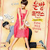 Hwang Jung Eum e Ryu Jun Yeol estão o mais fofo possível nos pôsteres e fotos de seu mais novo dorama “Lucky Romance”