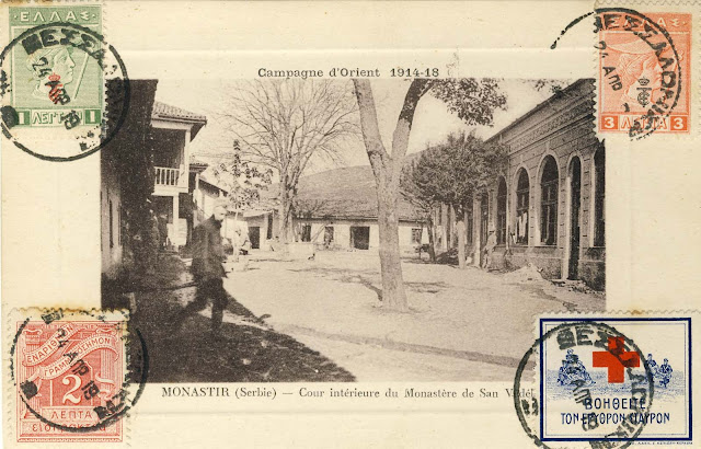 Church "Holy Sunday" in 1917.  Postcard from the serie "Campagne D'Orient" 1914-18 issued by: H. Grimaud et Cie Marseille, France