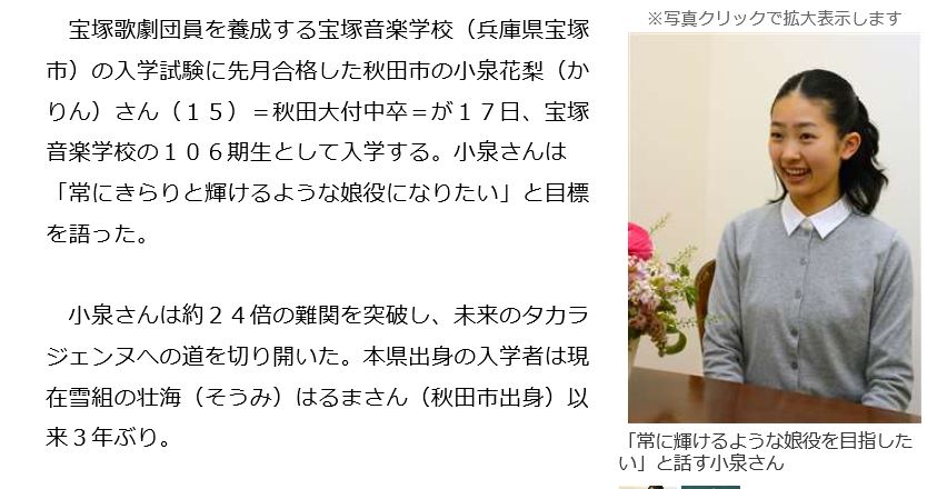 秋工関西支部同窓会 星に願いを 今年の想い