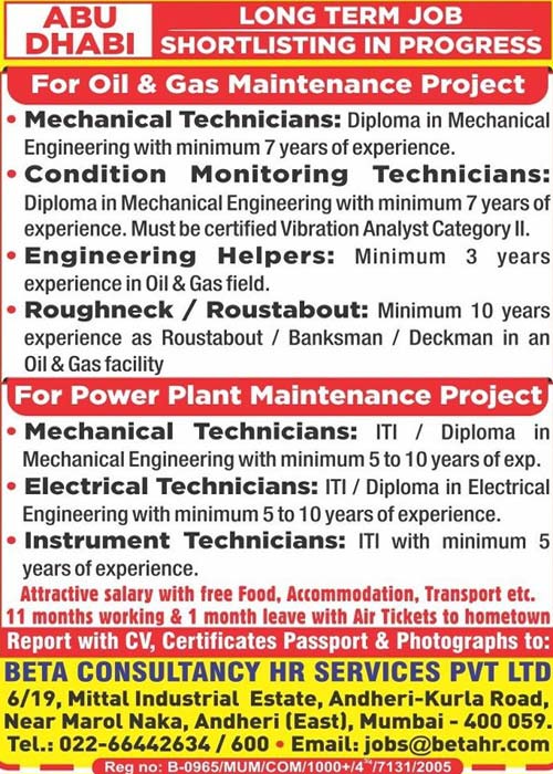 Job Vacancies a British Manged Company in Abu Dhabi UAE for Oil & Gas