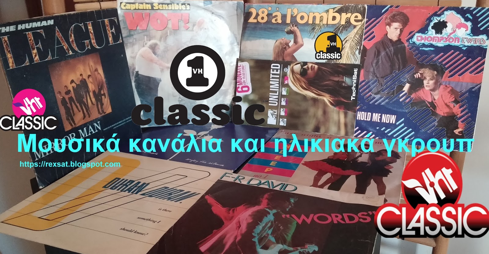VH1 εμφάνιση συμπαικτώνυπάρχουν πραγματικές ιστοσελίδες γνωριμιών για δωρεάν
