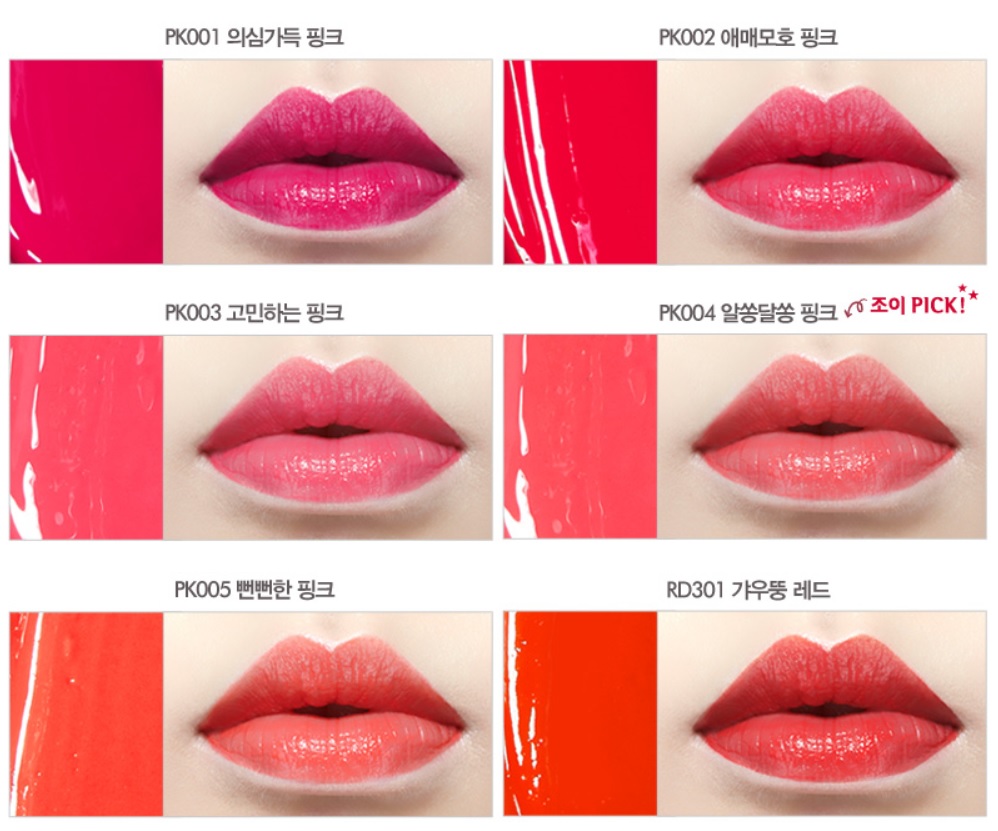 Etude House Apricot stick gloss