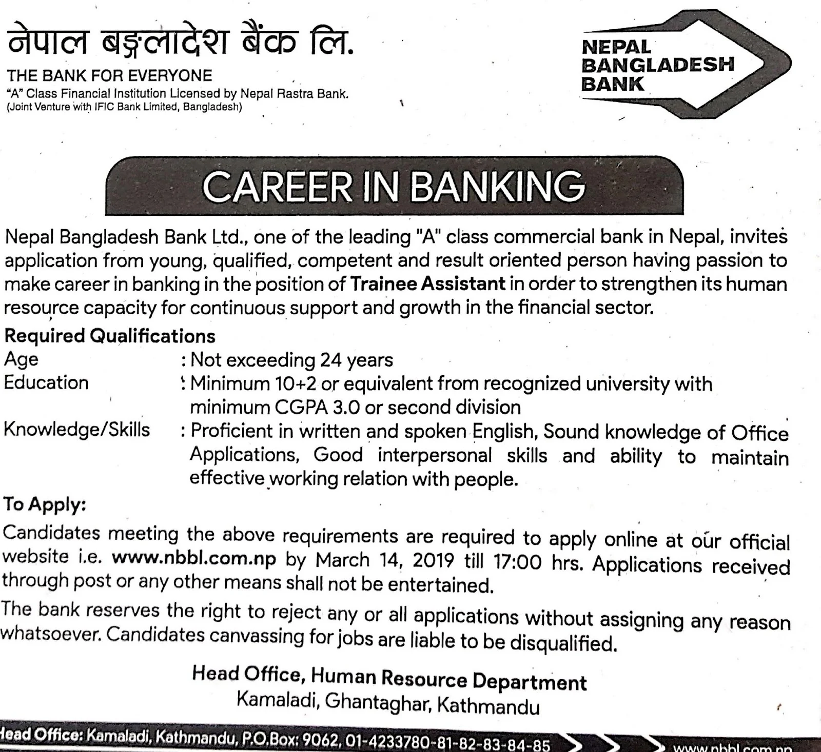 Career in Banking at Nepal Bangladesh Bank