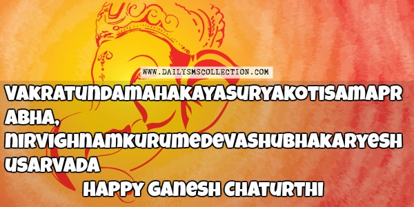 happy ganesh chaturthi images in hindi