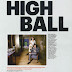 EDITORIAL: Angie Ng in (UK) Wallpaper* Magazine, May 2012