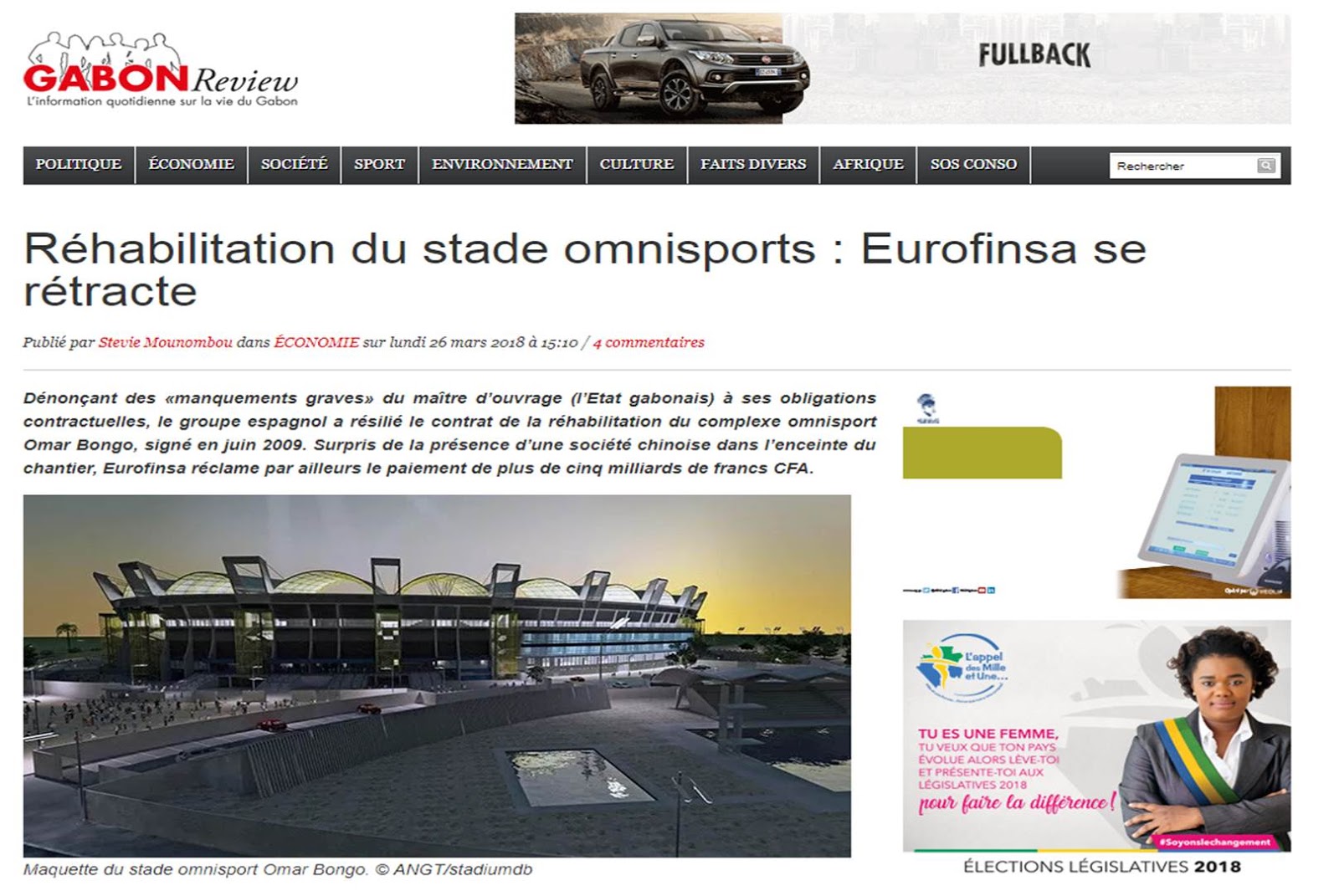 ANOTHER ECONOMIC FEAT BY ALI BONGO. UN AUTRE EXPLOIT ÉCONOMIQUE D’ALI BONGO