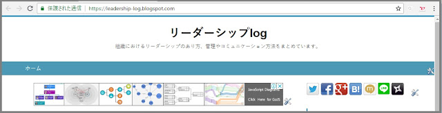 Bloggerで始める無料ブログ：「ヘッダー」の部分をカスタマイズをする【無料ブログBloggerの使い方とカスタマイズ方法】