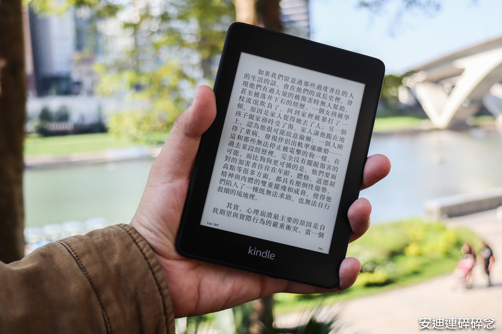 開箱 入手amazon kindle paperwhite4 經典版 kpw4 新手入門資源剛拿到kindle不知道該怎麼用嗎 這裡有資源