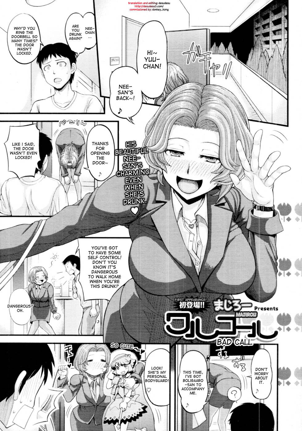 Hentai Manga Comic-Bad Call-Read-1