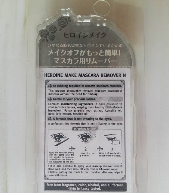 Removing the most Waterproof Mascara with Japanese ‘Heroine Make