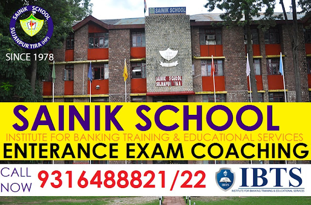 All India Sainik School Entrance Exam 2018-19: Online Application Form Out - Apply Now