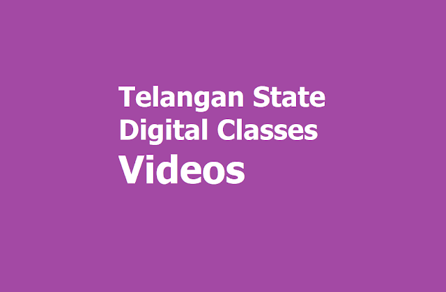 TS Digital Classes Videos - Subject, Class wise YouTube Links of Digital Lessons TS Digital Classes Videos - Subject, Class wise YouTube Links of Digital Lessons