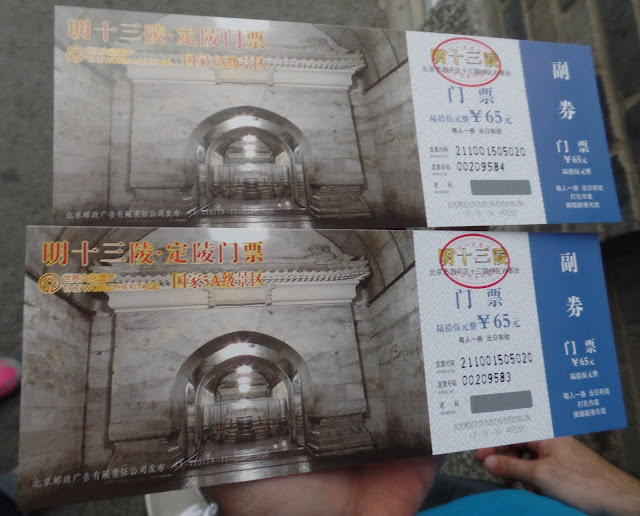 ming 13 tombs dingling entrance tickets