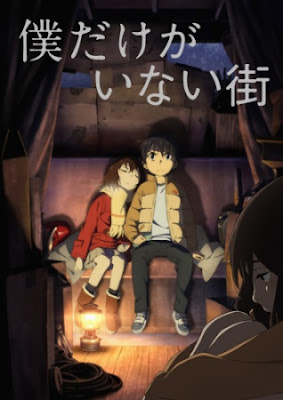 erased boku dake ga inai Machi erased boku dake ga inai Machi