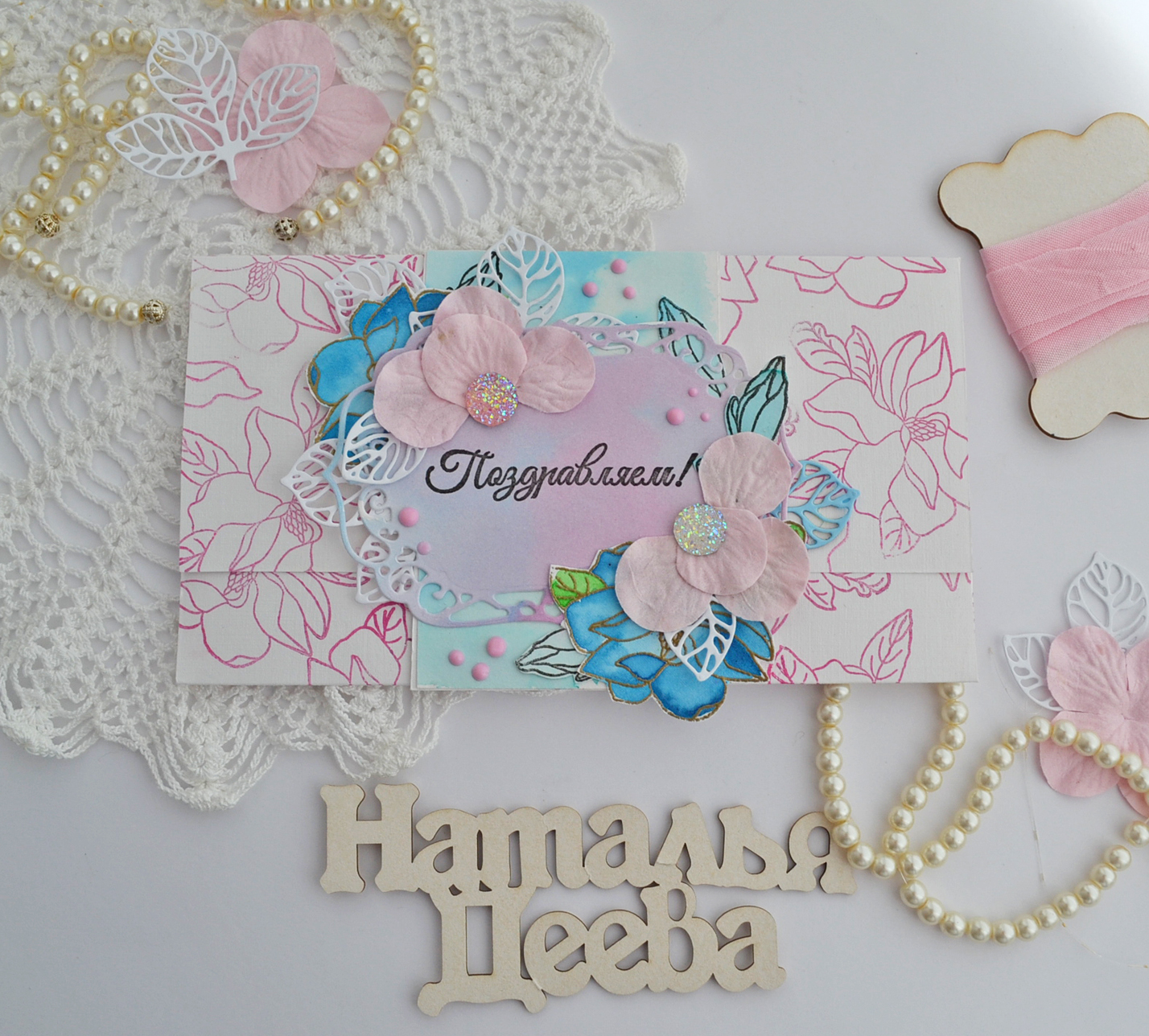 Днепровский клуб "Бумажное вдохновение": Задание №138. ЛЕТО • Summer is ...