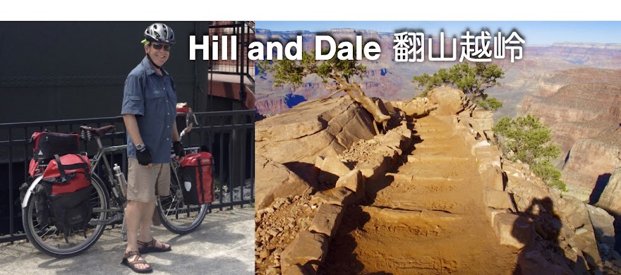 Hill and Dale