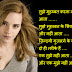 Hindi Shayari for sharing on Facebook with image