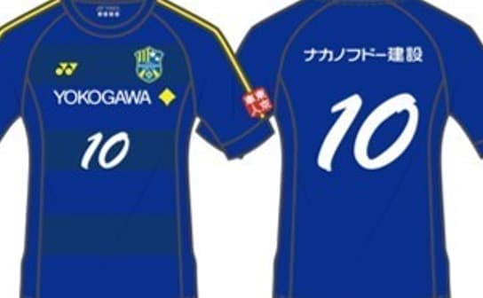 東京武蔵野シティFC 2019 ユニフォーム-ホーム