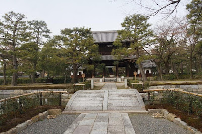 Entrance of Yasaka Shrine in Gion Kyoto Japan