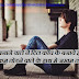 Kash dil kanch ka hota Sad love dukhi whatsapp Facebook status