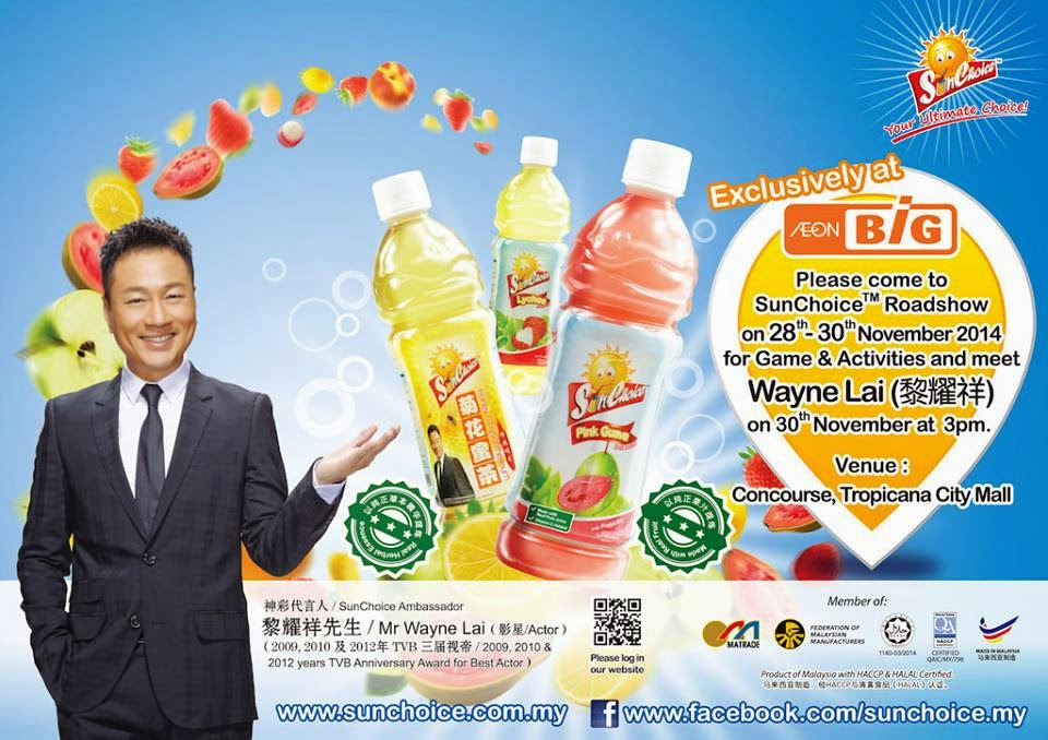 [Upcoming Event] Wayne Lai 黎耀祥 Meet & Greet At SunChoice Roadshow