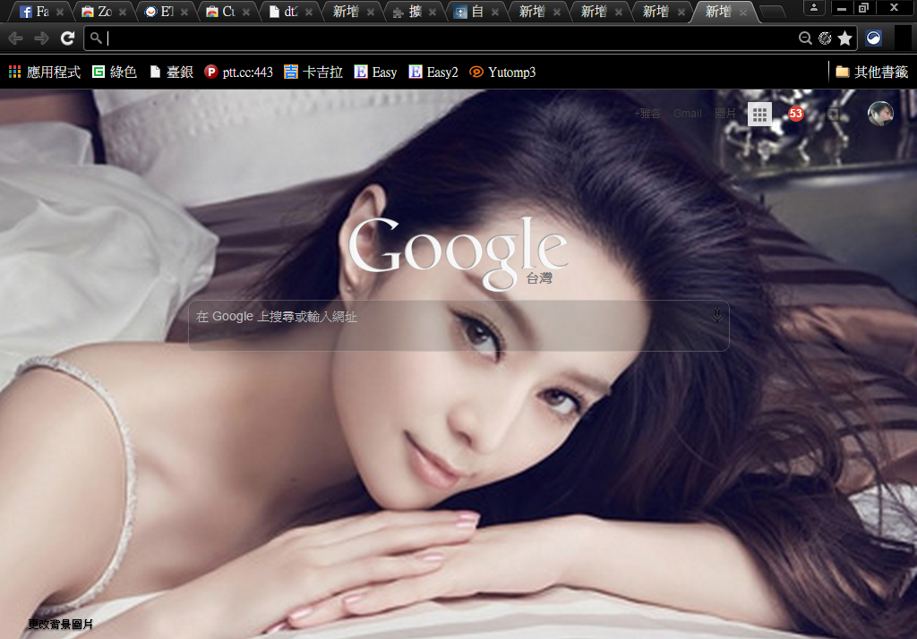 隨意更換新分頁背景圖片，高自訂性可多張隨機顯示，Custom Google™ Background！(Chrome擴充功能)