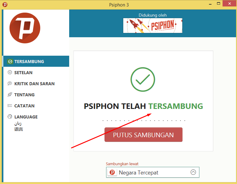 psiphon setting psiphon setting