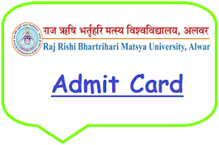 RRBMU Alwar Admit Card 2020