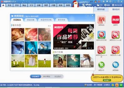 Download XiuXiu Meitu Photo Editor 3.7.1 ~ MiberryApp!