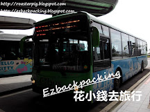 台中機場巴士往返台中火車站省錢巴士+公車鎖卡解決法:302號搭乘記+路線圖+時間表