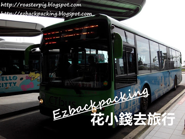 台中機場巴士往返台中火車站省錢巴士+公車鎖卡解決法:302號搭乘記+時間表