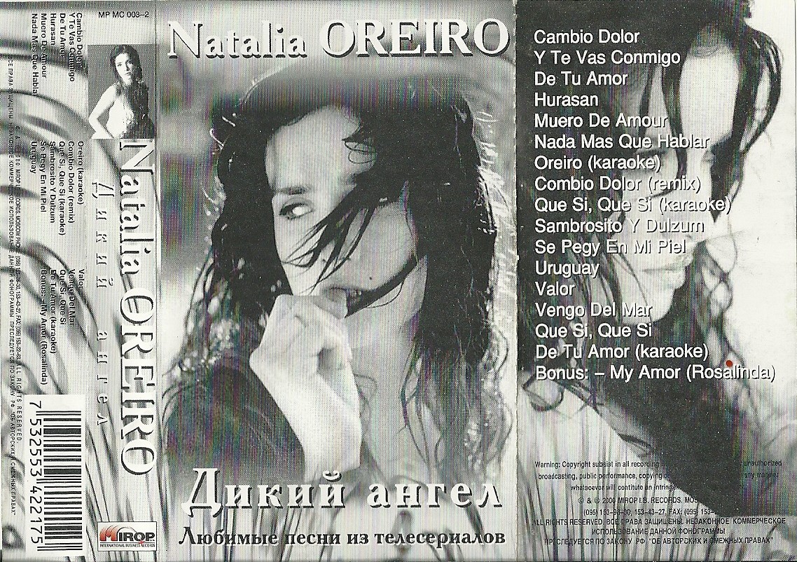 Орейро дикий ангел песня на русском. Аудиокассеты Natalia Oreiro 2000.