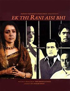 Ek Thi Rani Aisi Bhi's First Look Poster
