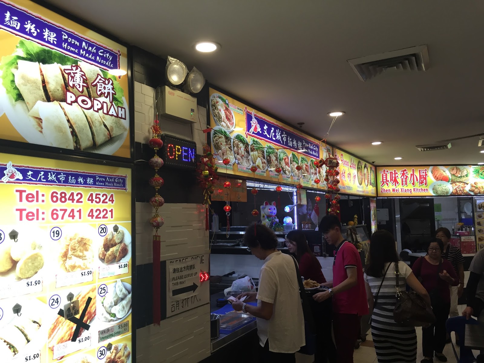 food+road trip Poon Nah City Home Made Noodle City Plaza, Geylang