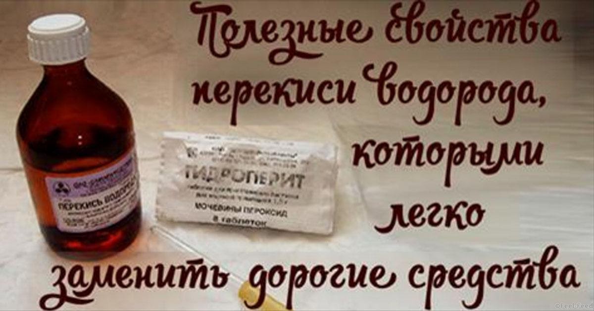Средство одоргон. Щелочь для мойки. Аптечное средство для белизны пластика. Лекарственные средства повышающие аппетит. Препарат против запахов ас ликвидатор.