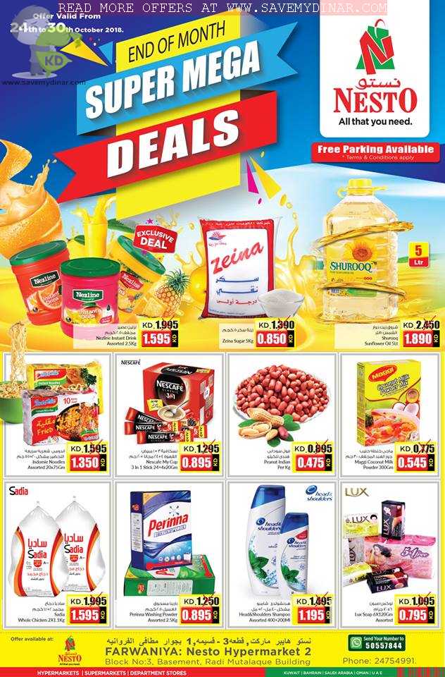 Nesto Hypermarket Kuwait - Super Mega Deals