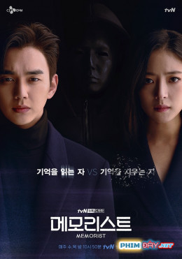 Hồi Ức - Memorist (2020) Hồi Ức - Memorist (2020)
