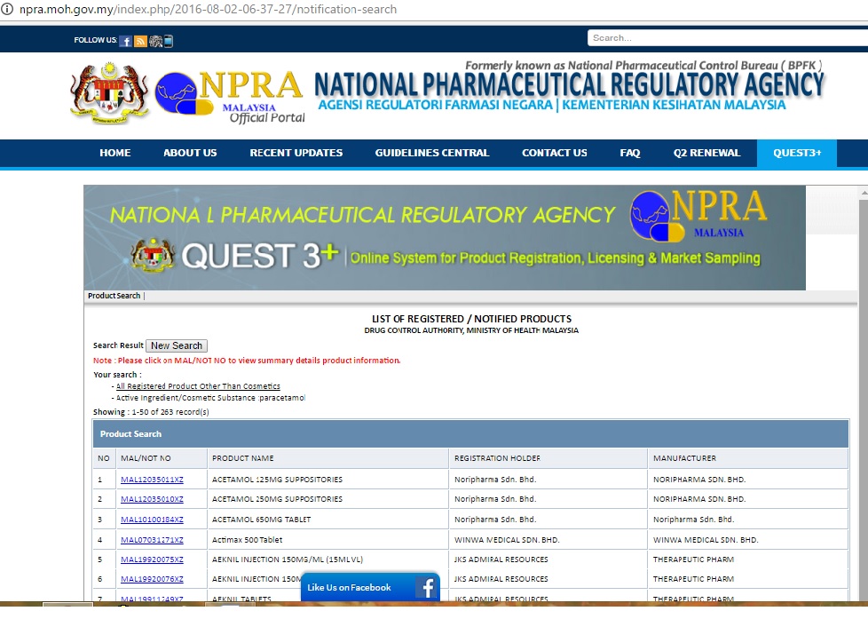 Npra product search