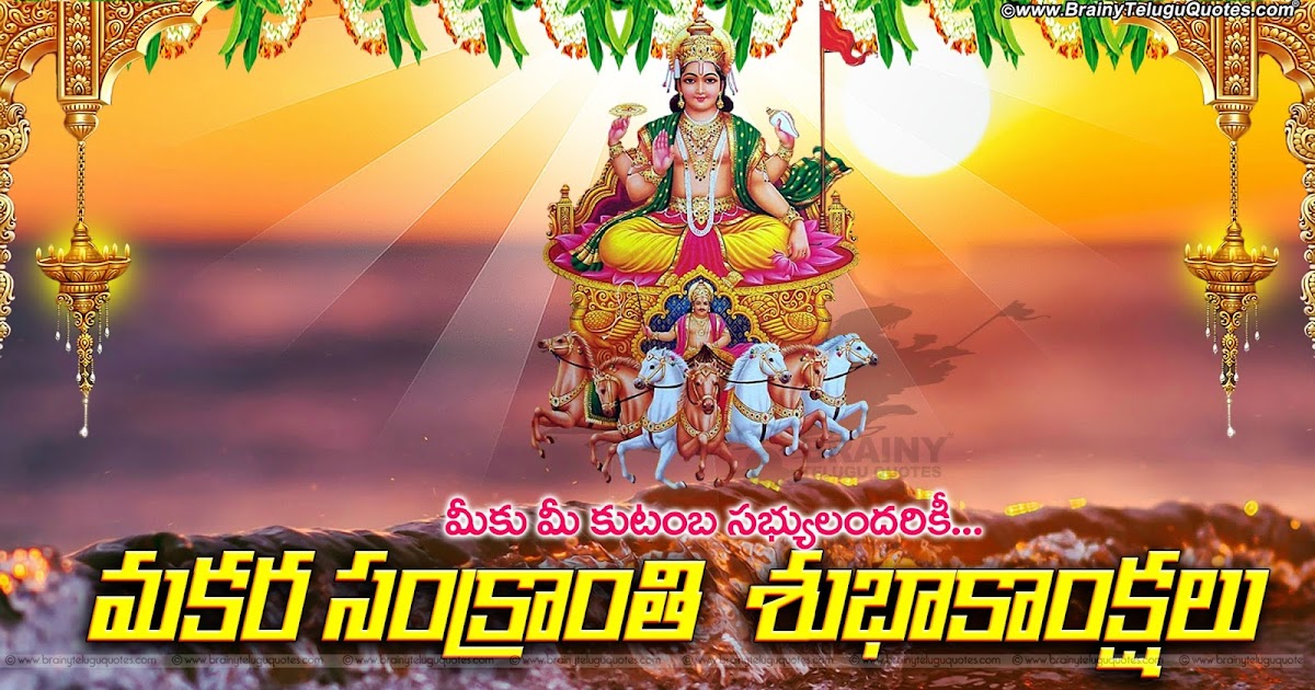 vinayaka chavithi story telugu pdf free download