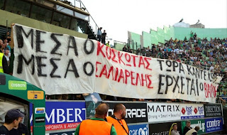 Η απάντηση των οπαδών του ΠΑΟ στο πανό του ΟΣΦΠ!