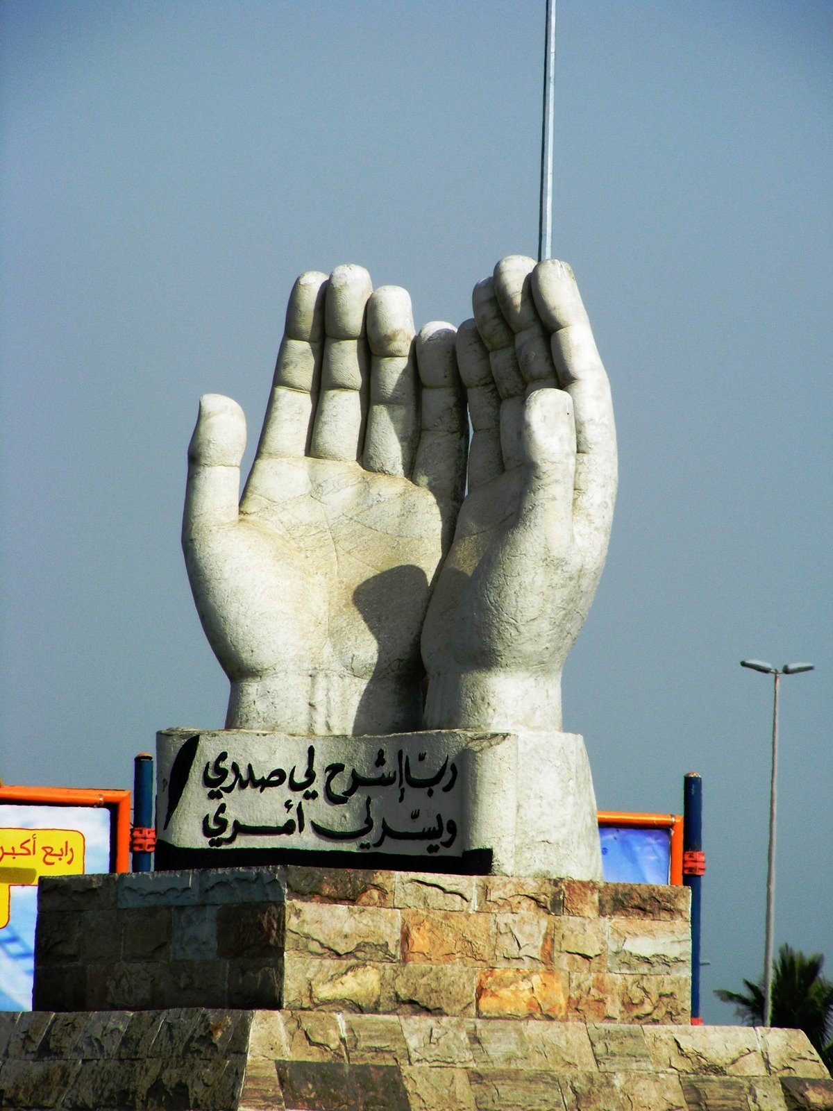 Art sex at in Jeddah