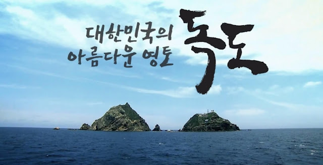 Vídeo de Corea del Sur reafirmando su soberanía sobre Dokdo