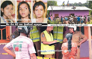 Triple murder in Uppuveli 