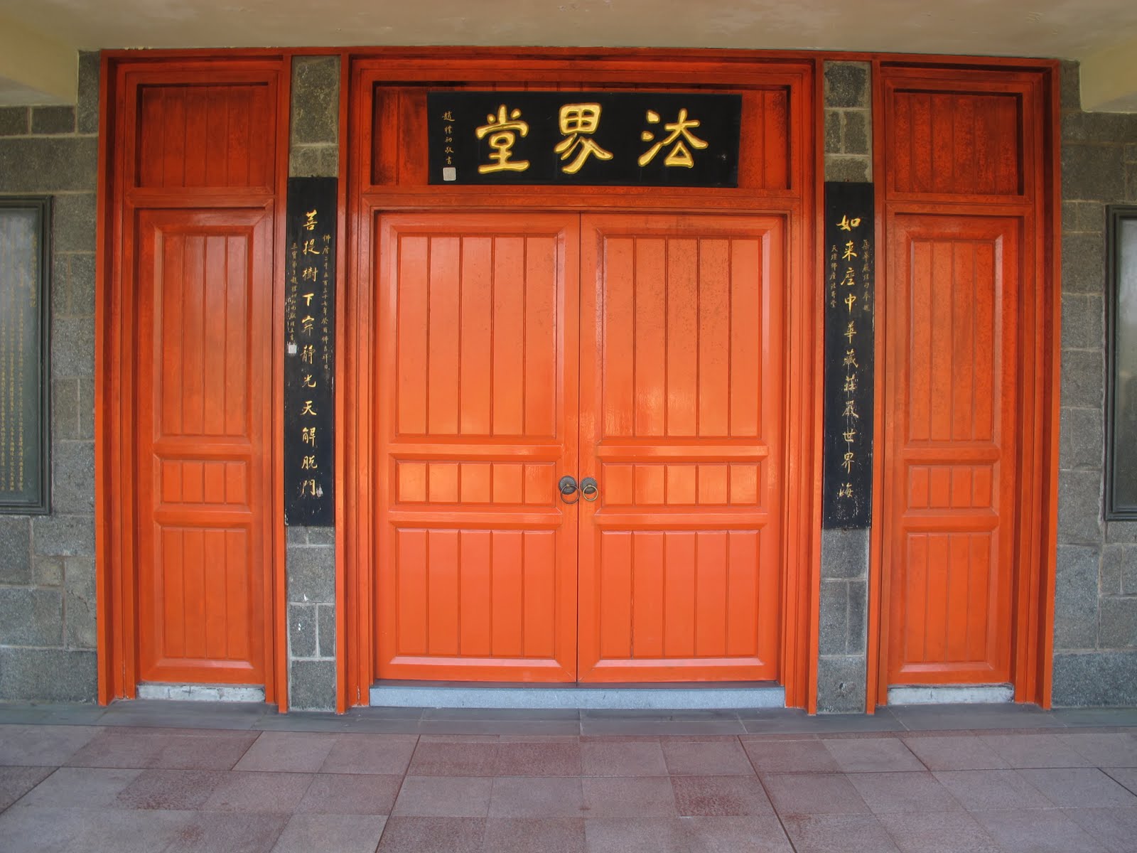 Открытые двери китая. Двери в китайском стиле. Входная дверь в японском стиле. Входная дверь в китайском стиле. Китайские двери традиционные.