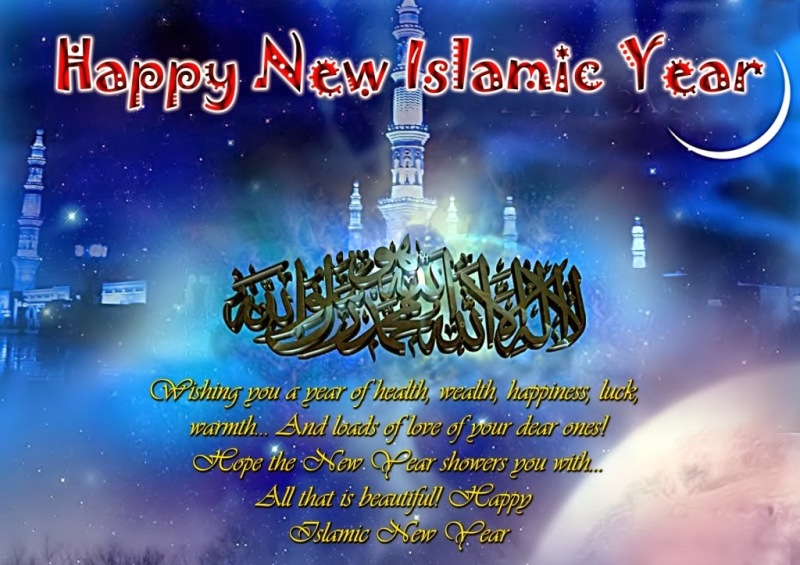 Islamic New Year 2020 Quotes Rnwvew Merry Christmas24 Site