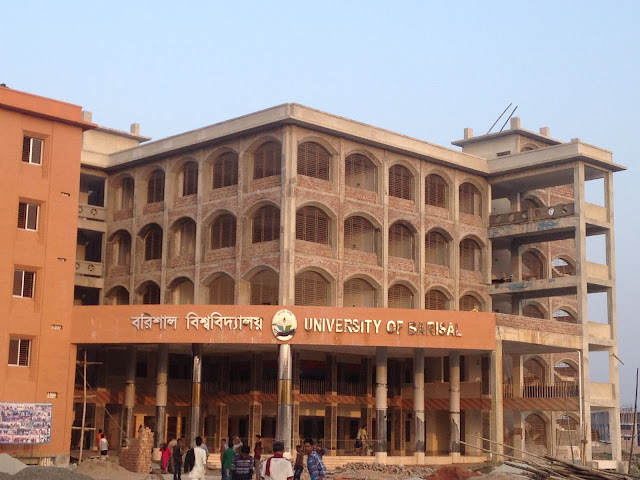 Barisal University front view