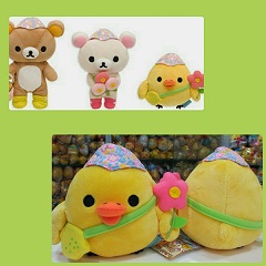 (INSTOCK) Click Photo To See RARE 2012 Happy Easter Kiiroitori Plush For Sale