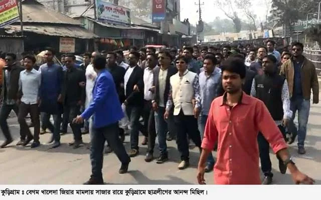 Begum Zia's verdict Tension tension in Kurigram town