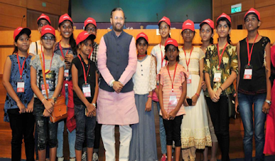 Atal+ranking+of+institutions 